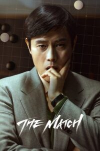 The Match (2025)