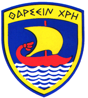 Serraios1964